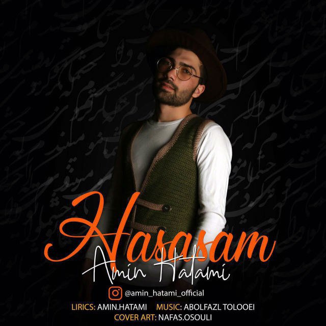 دانلود آهنگ حساسم